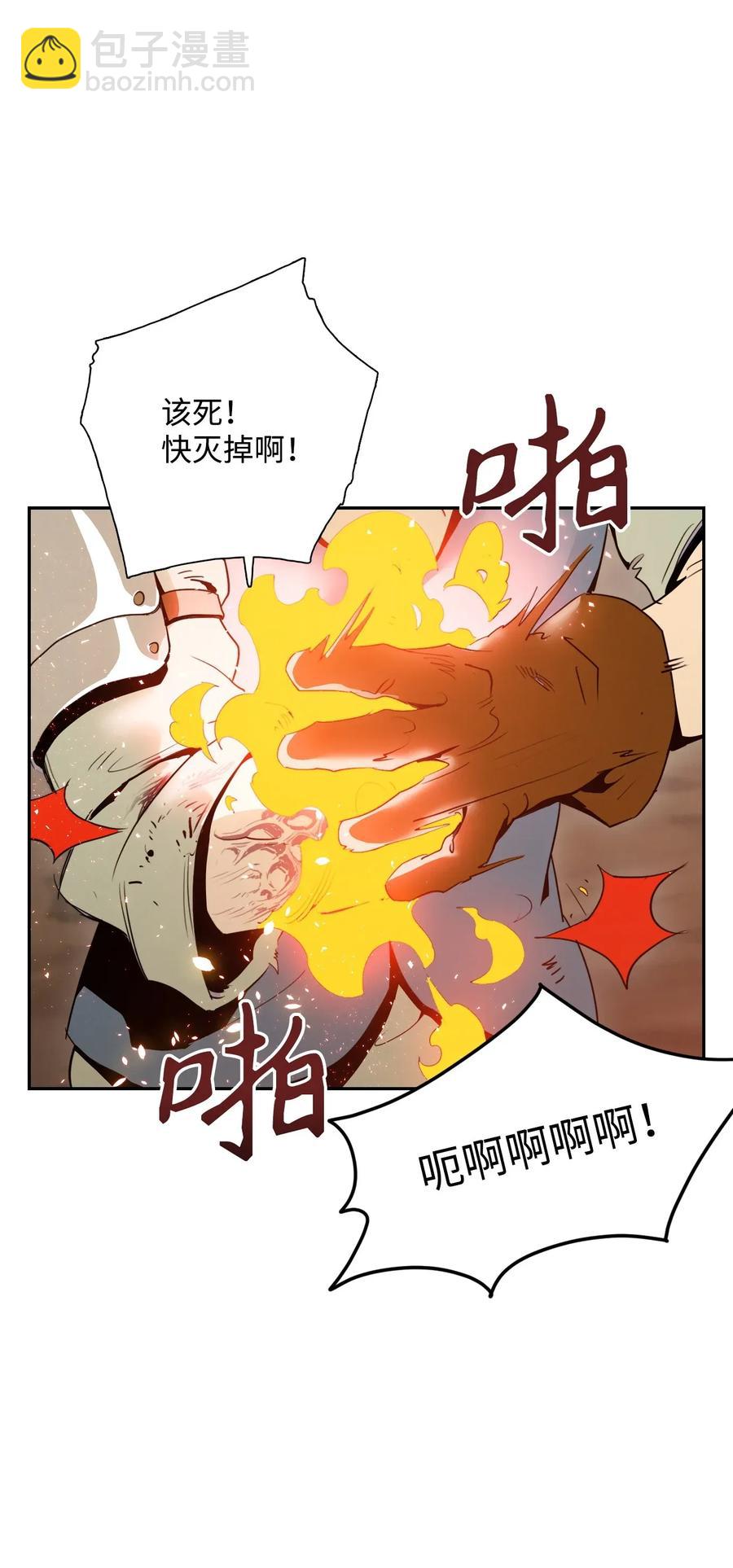 30 惨痛的代价43