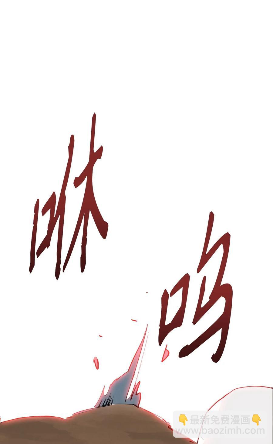 30 惨痛的代价46