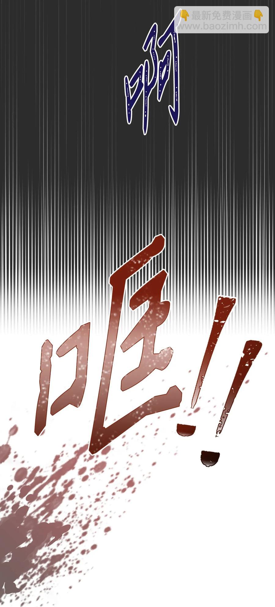 30 惨痛的代价53