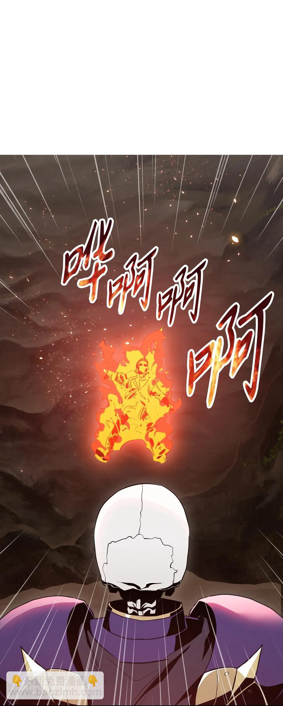 30 惨痛的代价55