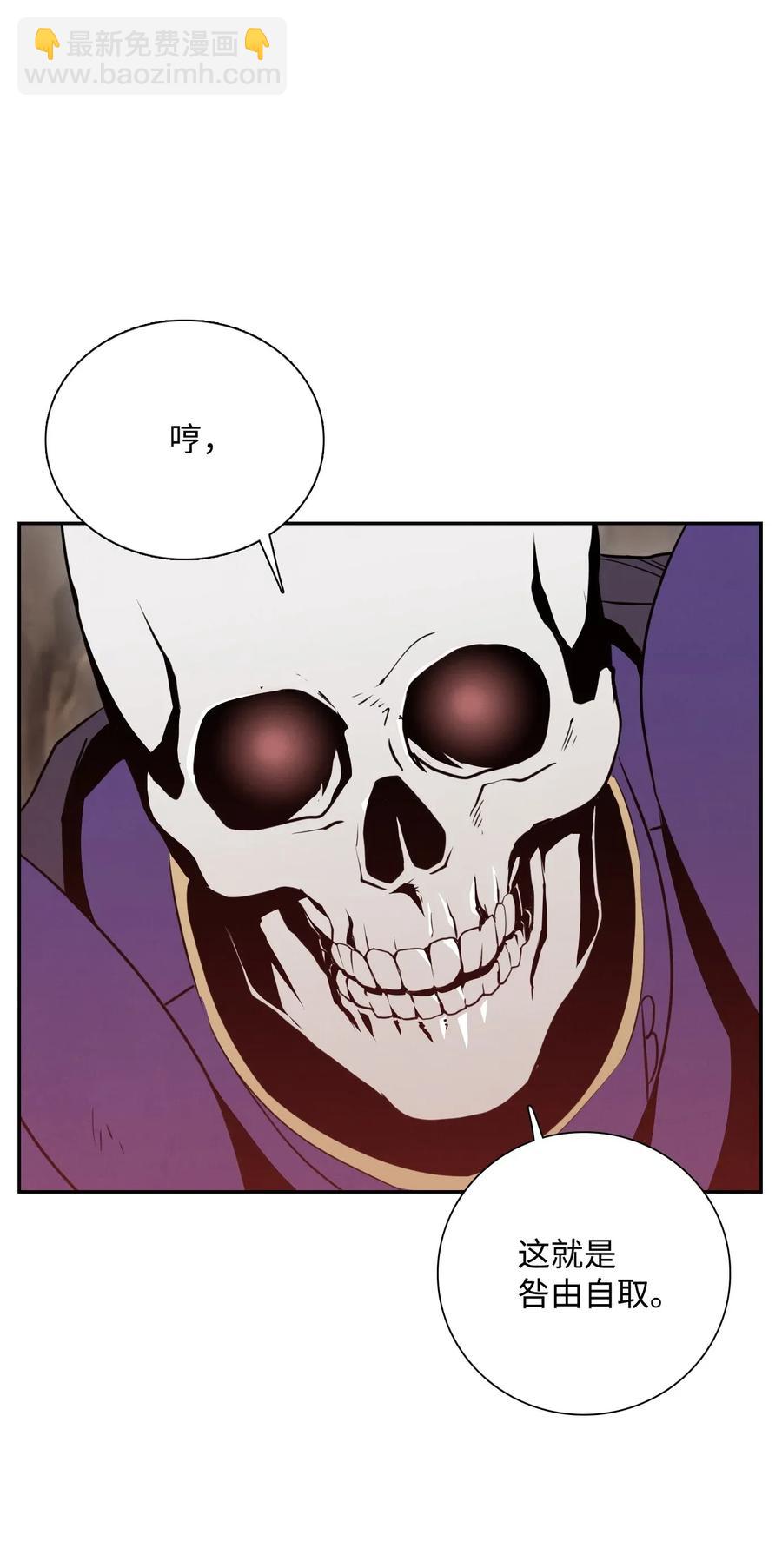 30 惨痛的代价57