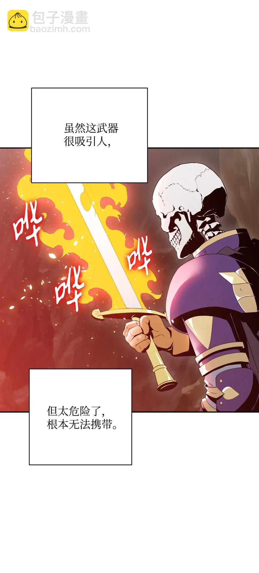 30 惨痛的代价59