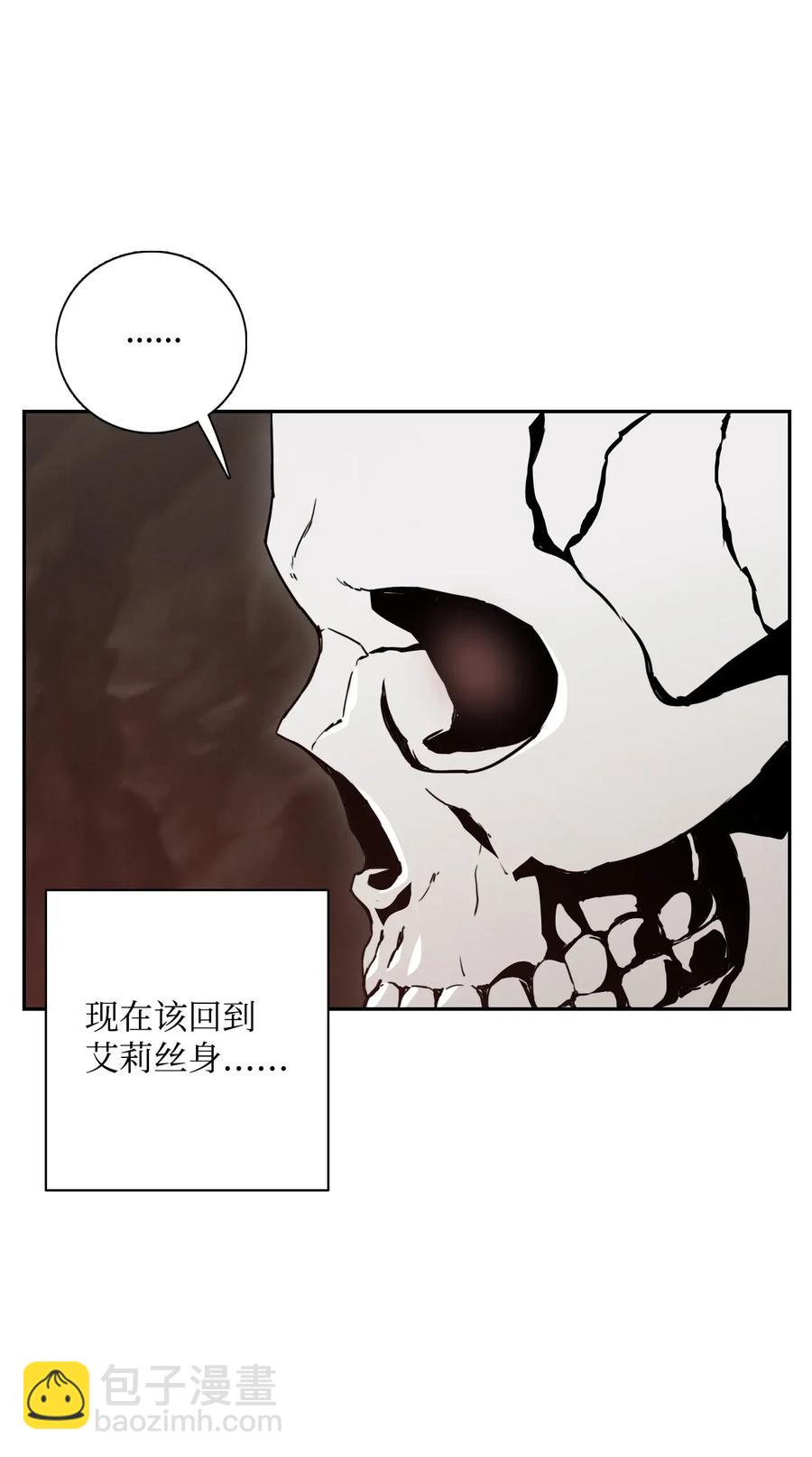 30 惨痛的代价61