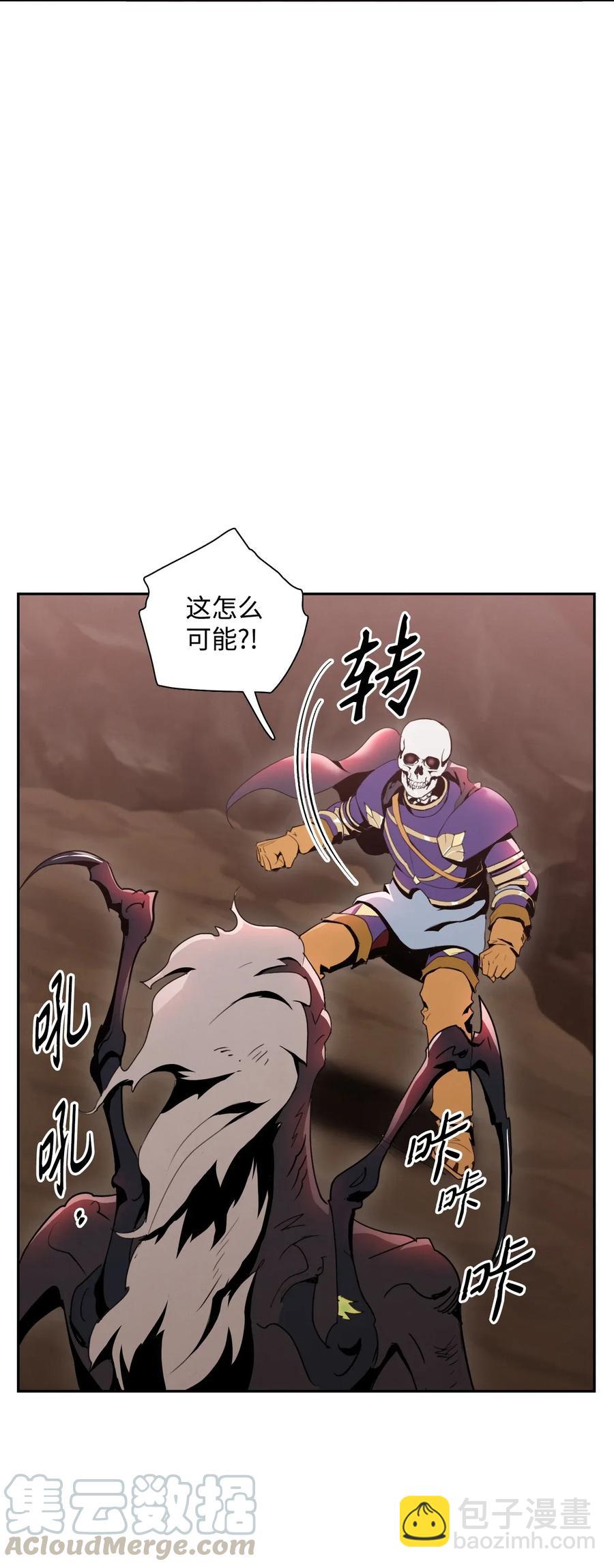 30 惨痛的代价64
