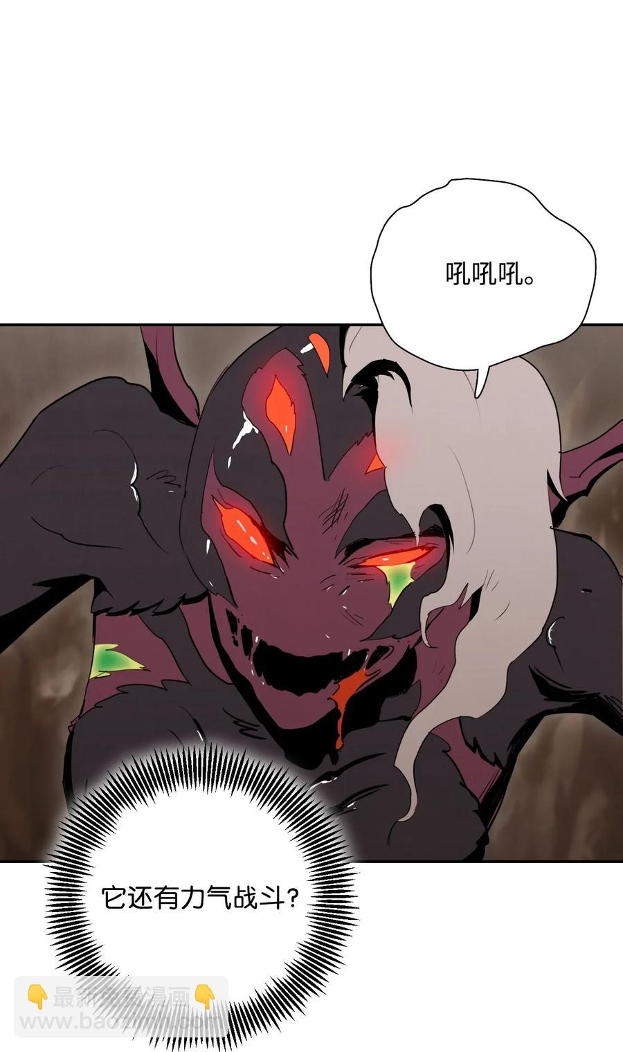 30 惨痛的代价65