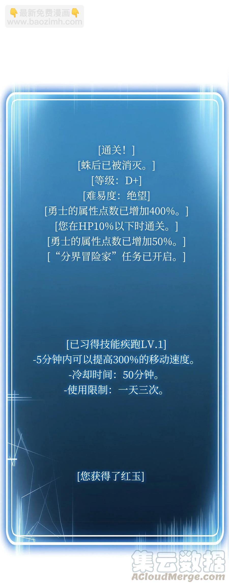 30 惨痛的代价80