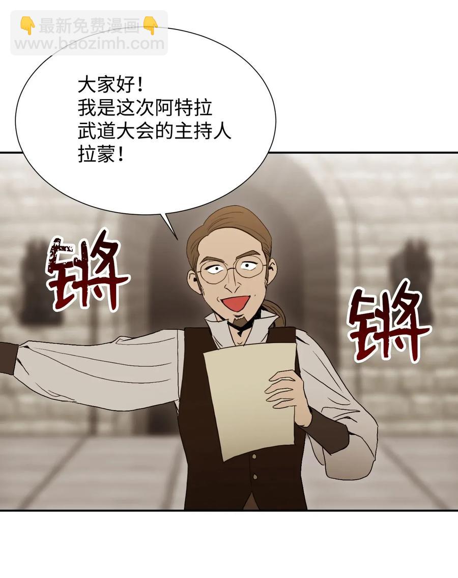 34 斯瓦尔·扎克1