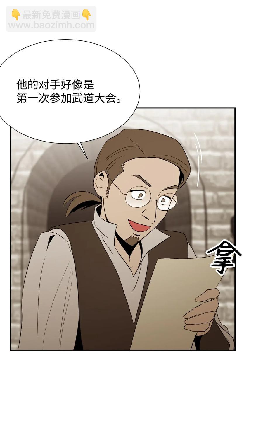 34 斯瓦尔·扎克13