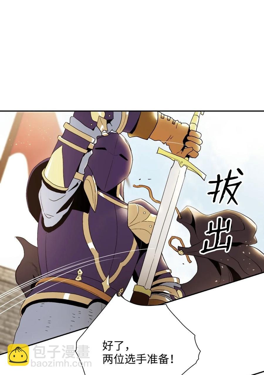 34 斯瓦尔·扎克17