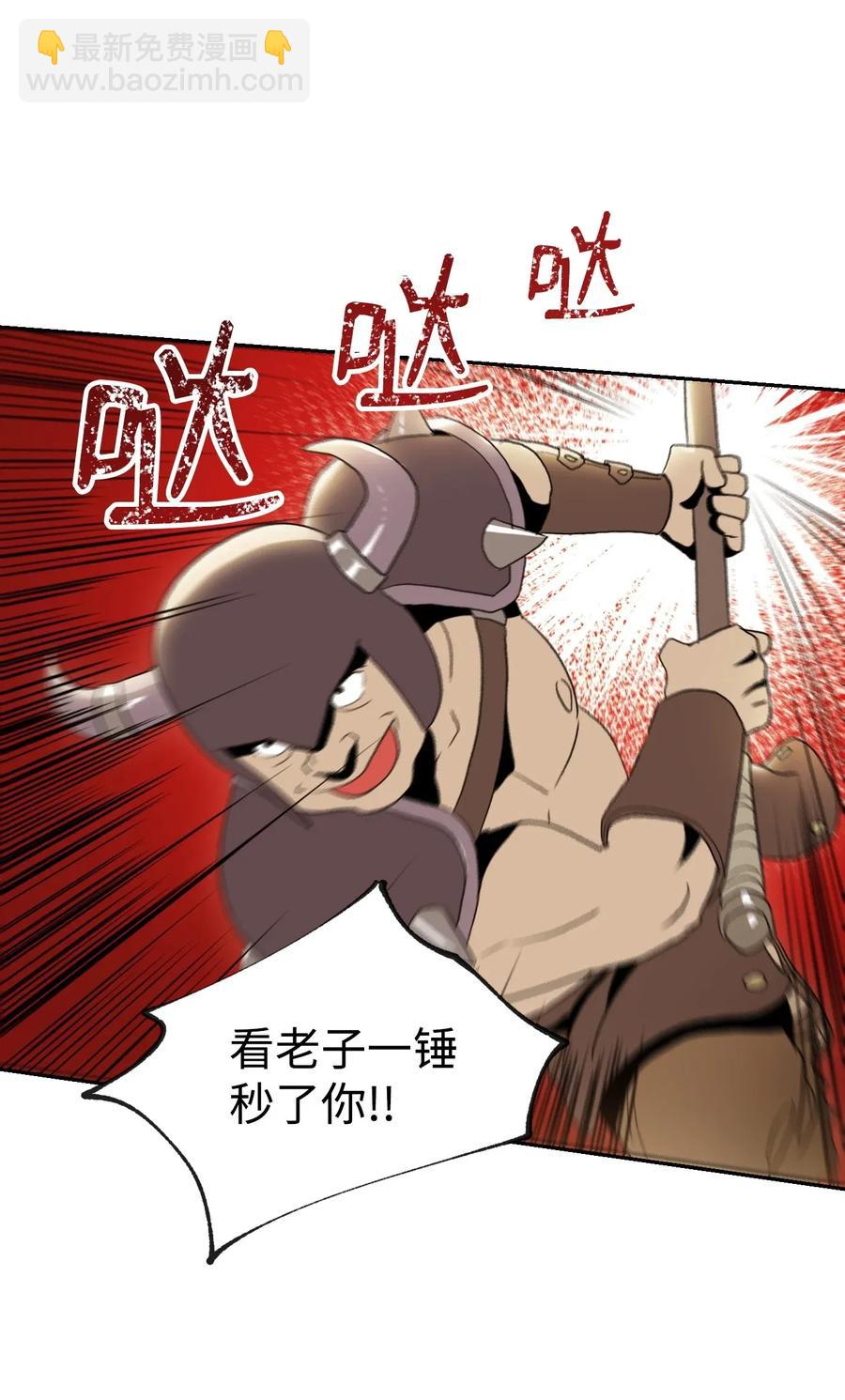 34 斯瓦尔·扎克21