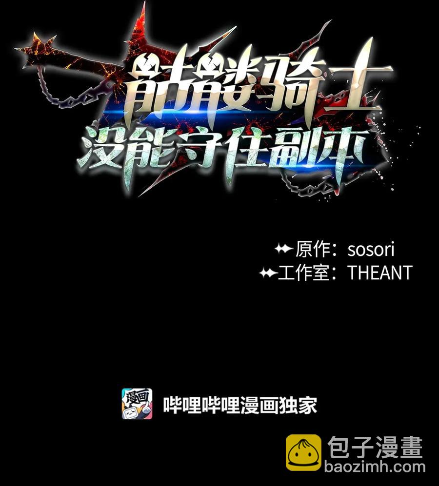 34 斯瓦尔·扎克29