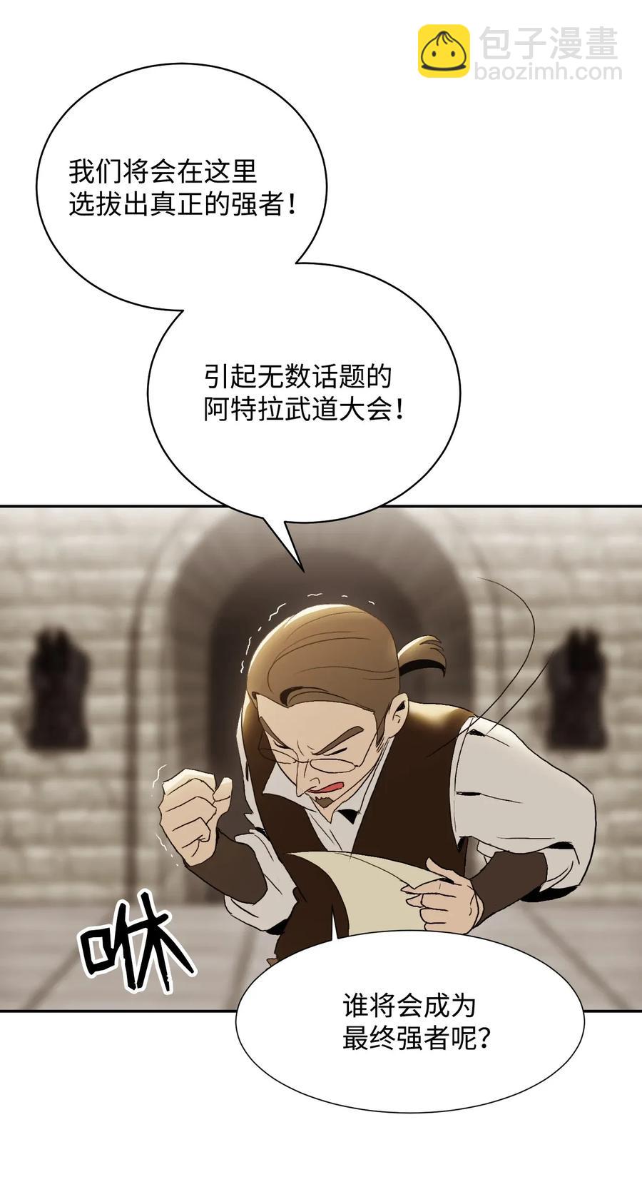 34 斯瓦尔·扎克3