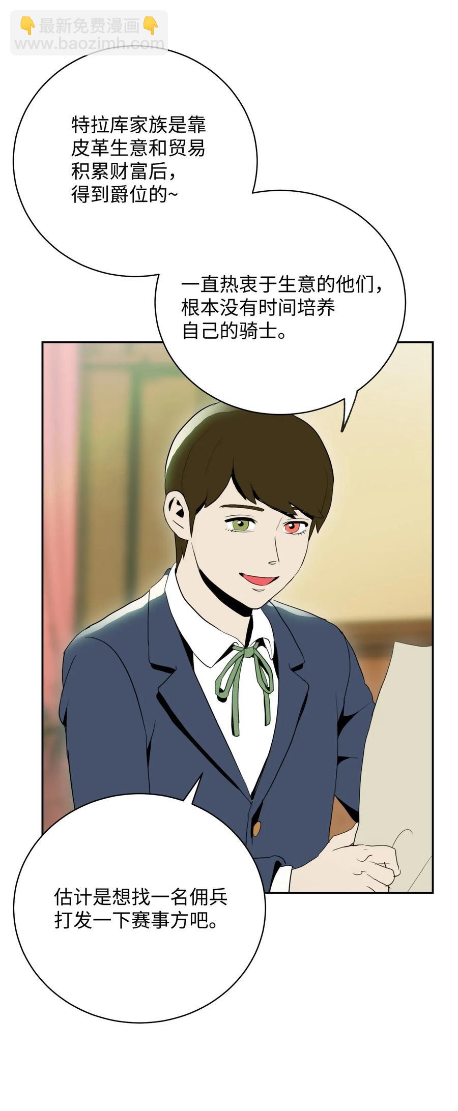 34 斯瓦尔·扎克33
