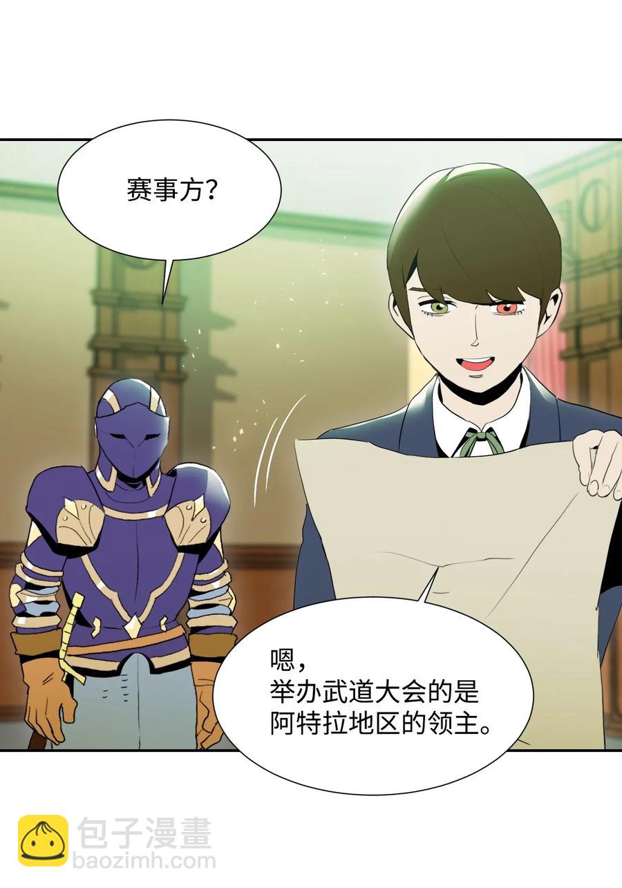 34 斯瓦尔·扎克34