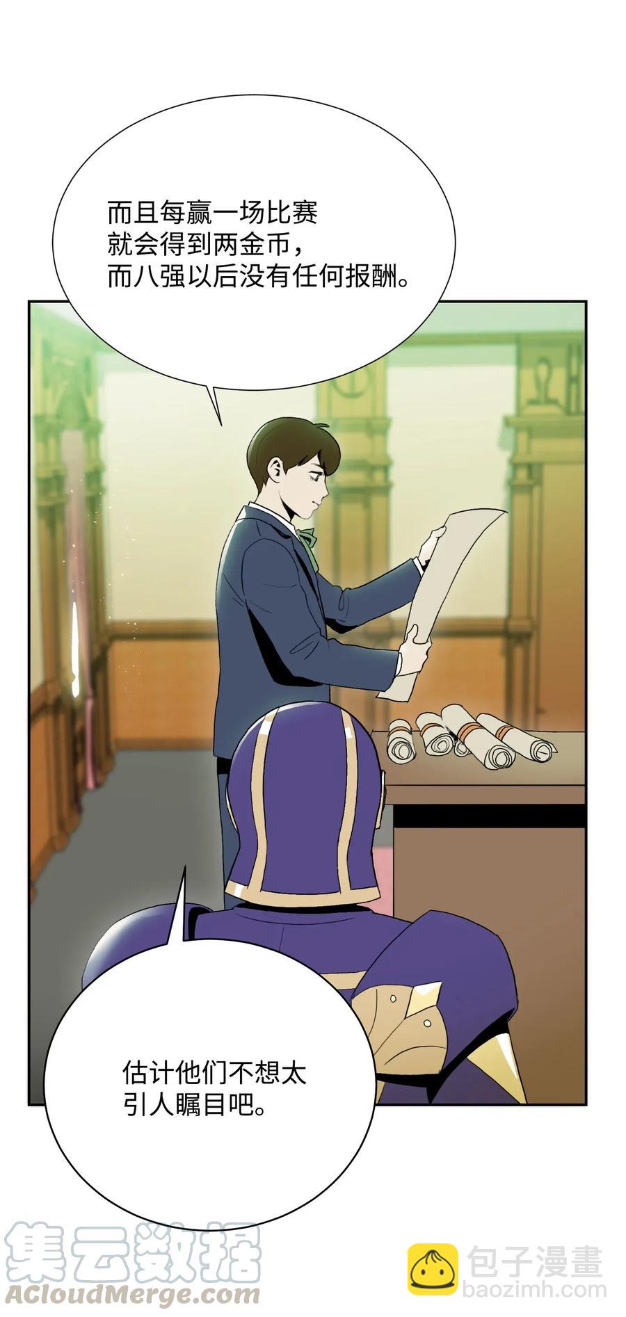 34 斯瓦尔·扎克36