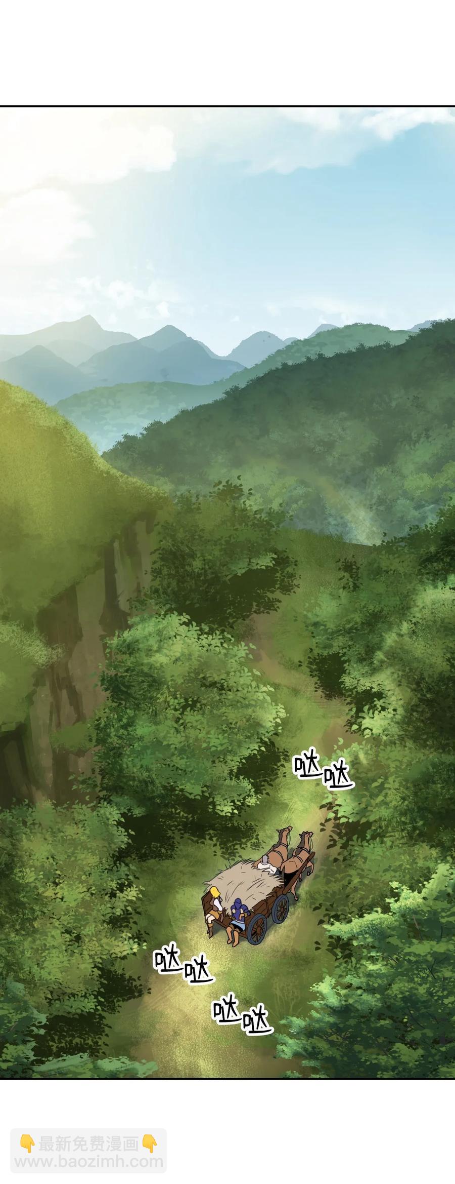 34 斯瓦尔·扎克41