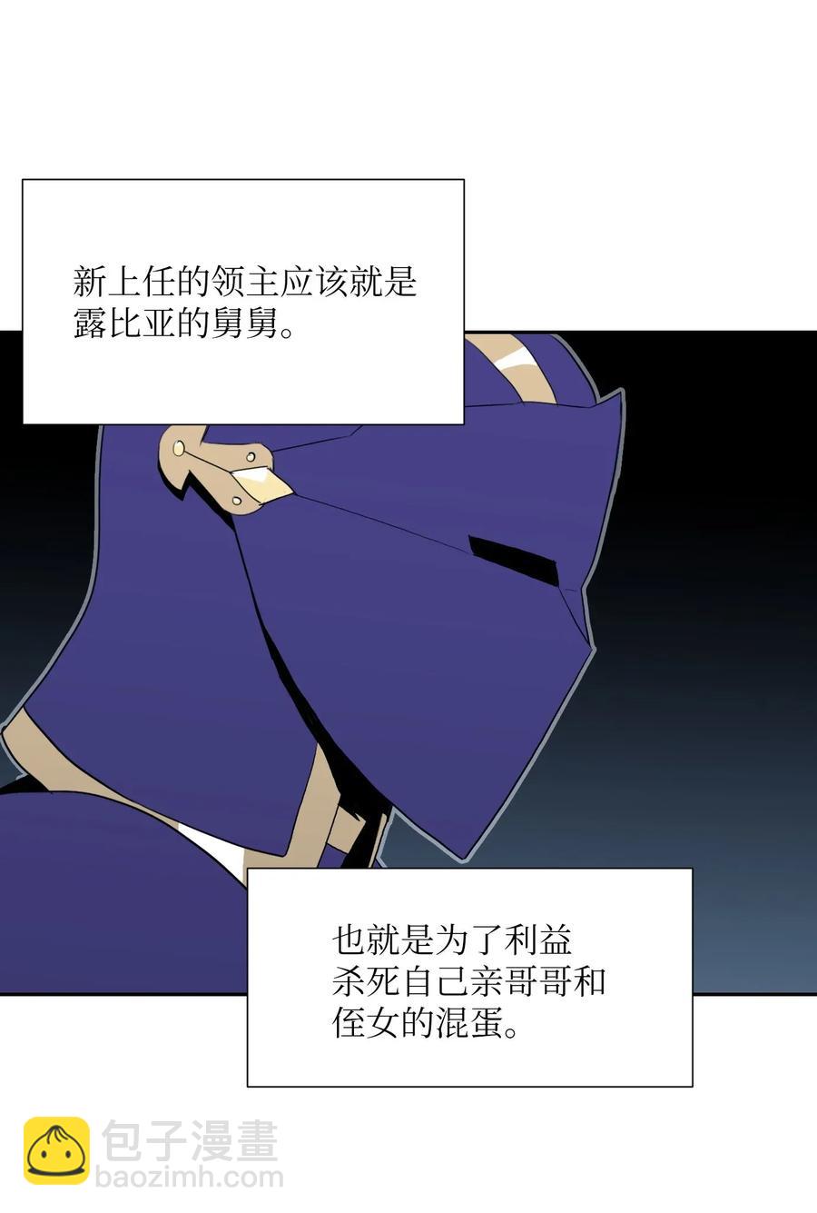 34 斯瓦尔·扎克43