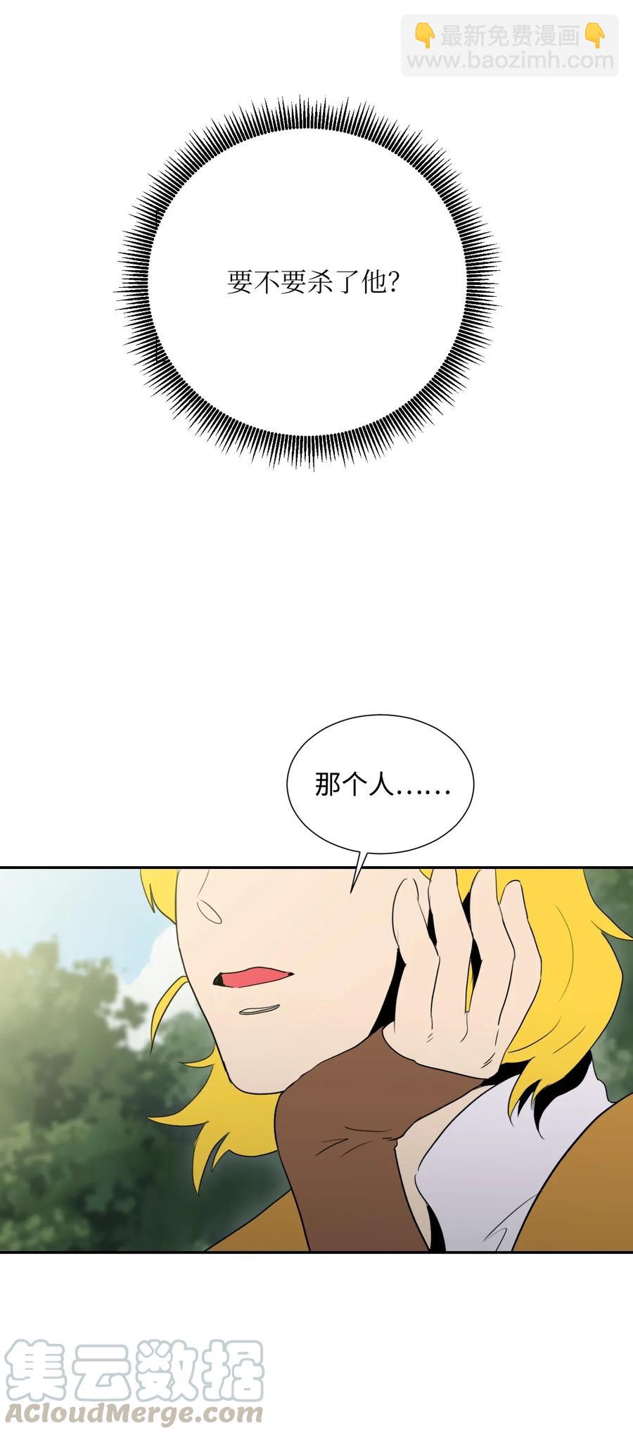 34 斯瓦尔·扎克44