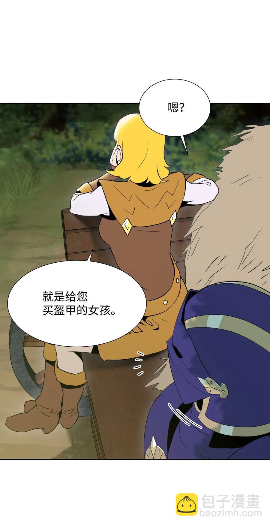 34 斯瓦尔·扎克45