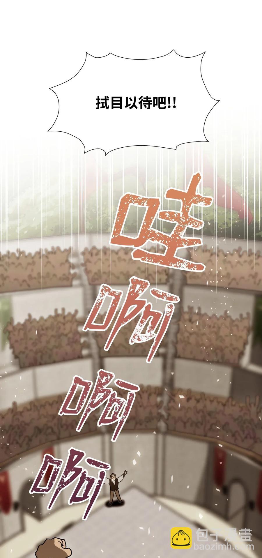 34 斯瓦尔·扎克5