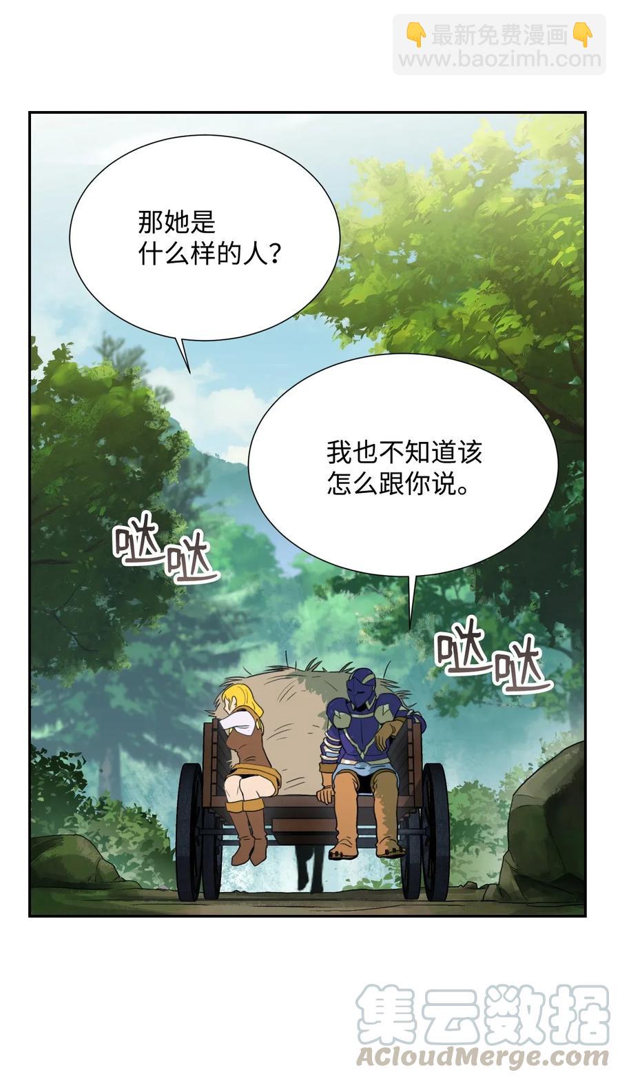 34 斯瓦尔·扎克52