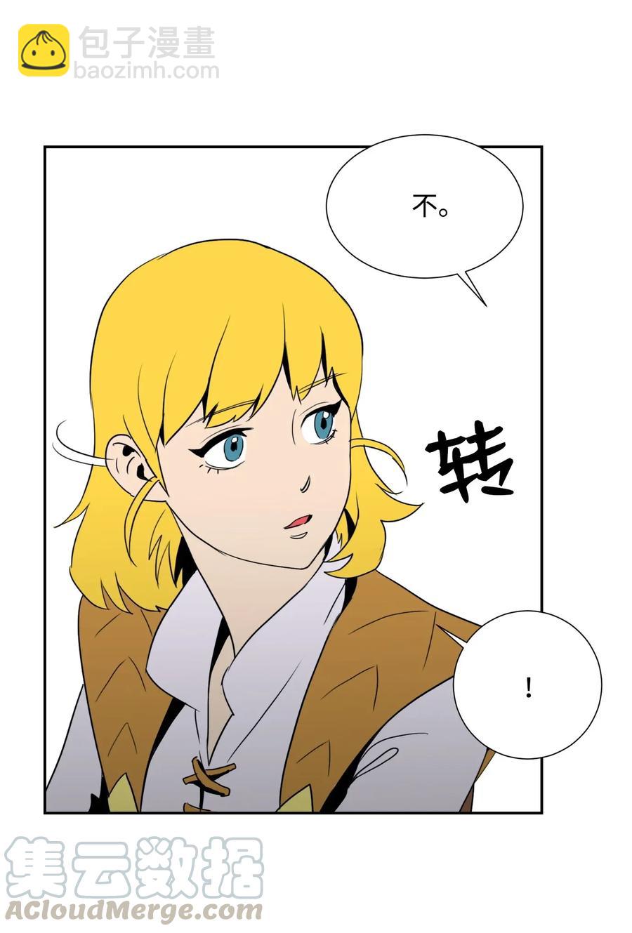 34 斯瓦尔·扎克56