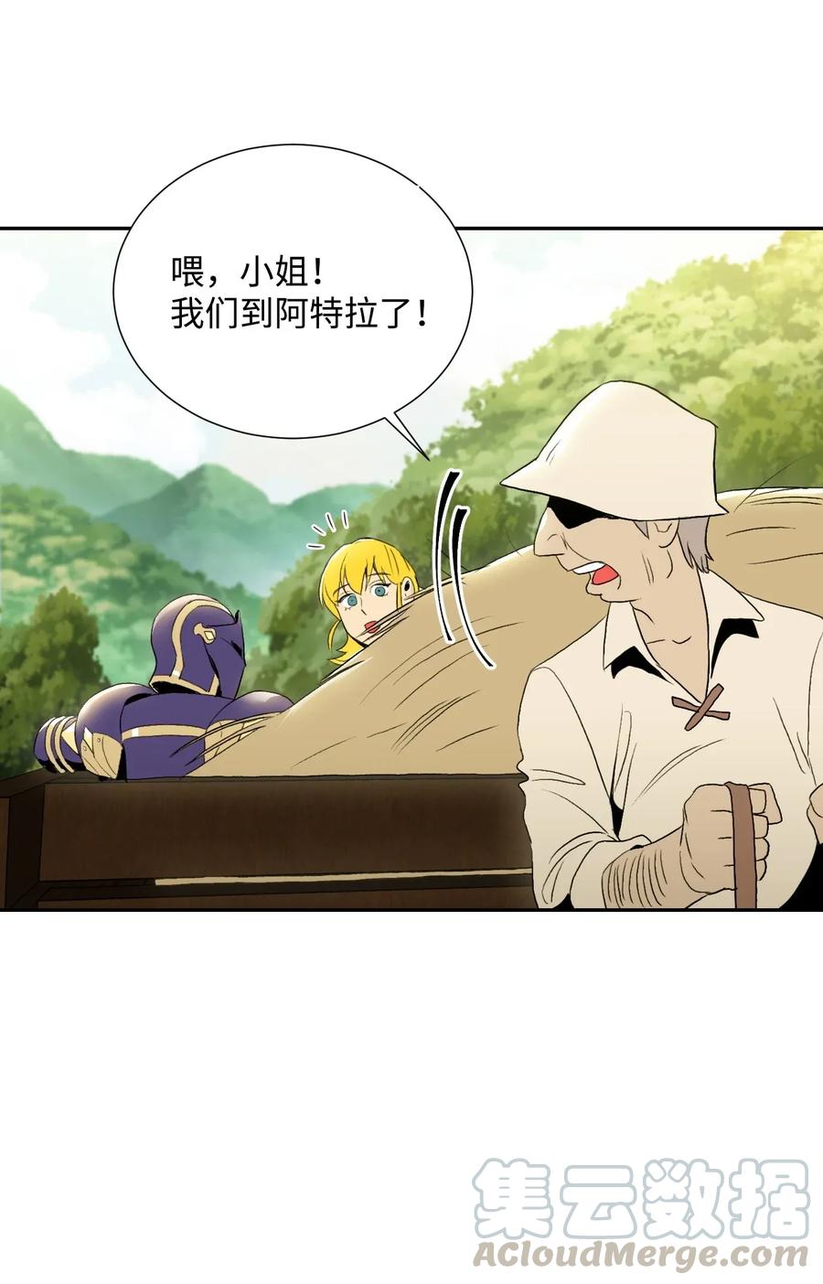 34 斯瓦尔·扎克60