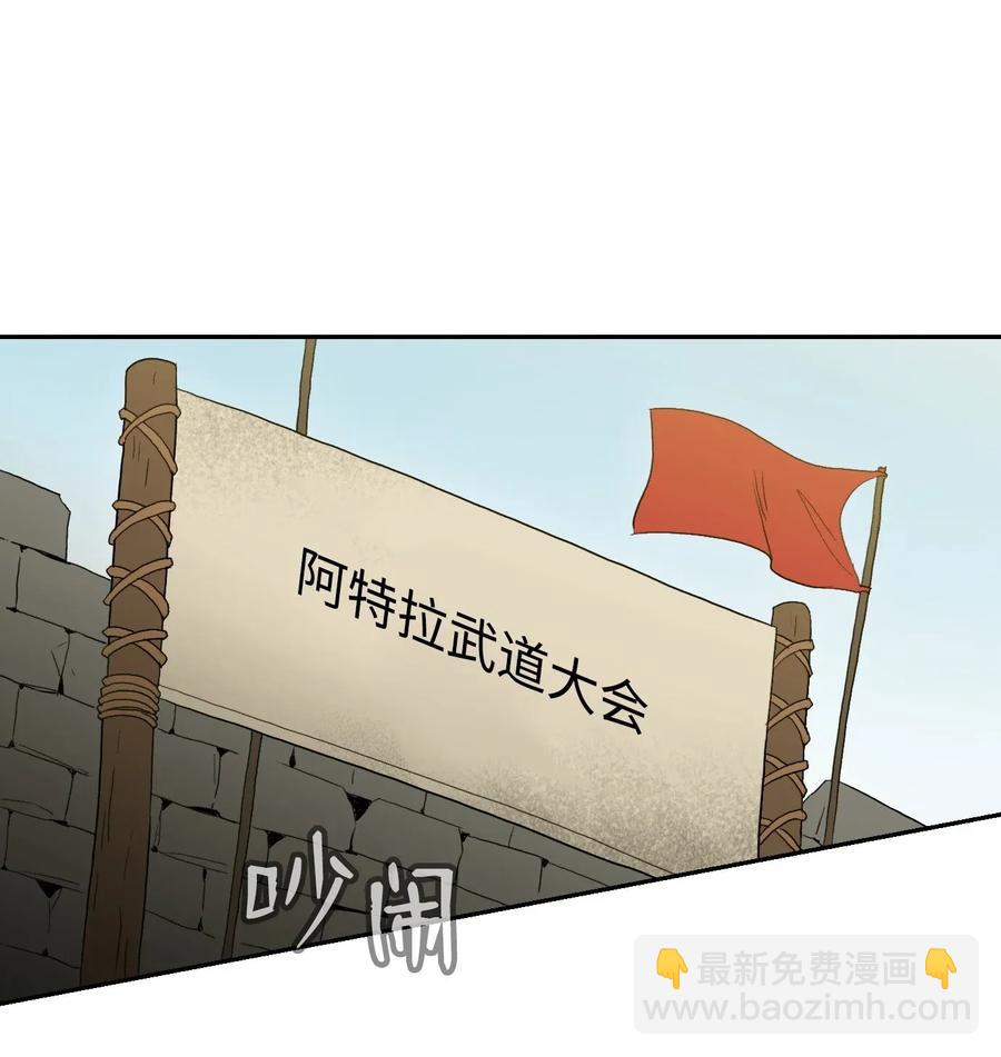 34 斯瓦尔·扎克61
