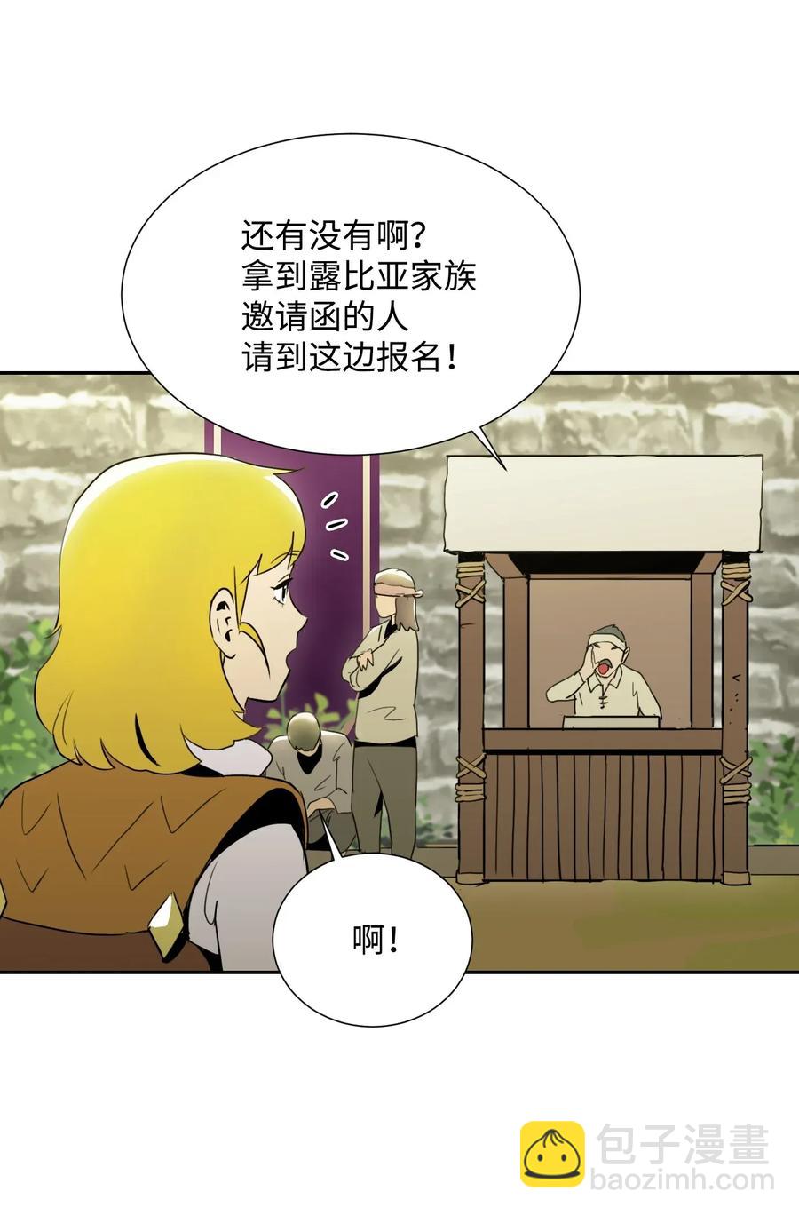 34 斯瓦尔·扎克66