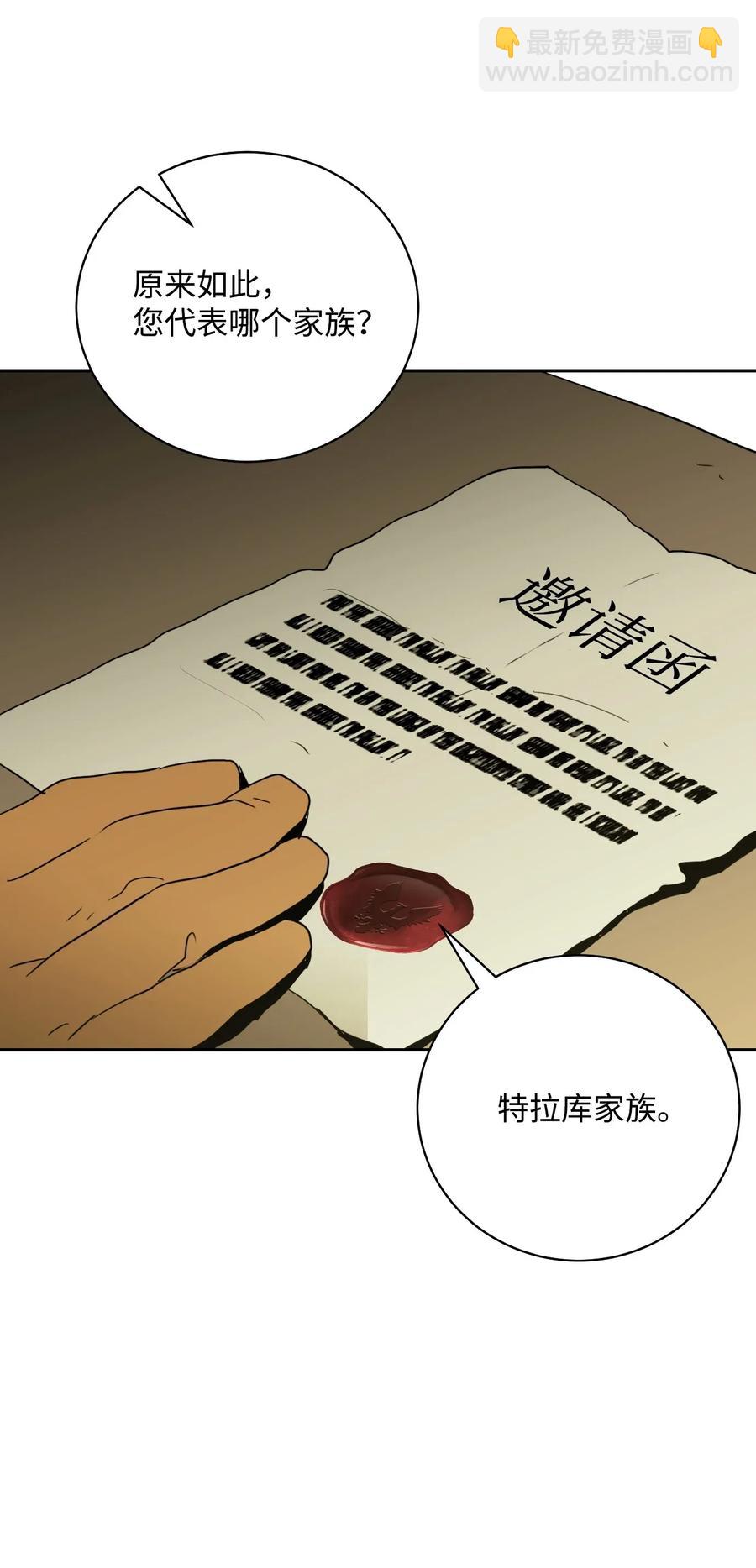 34 斯瓦尔·扎克70