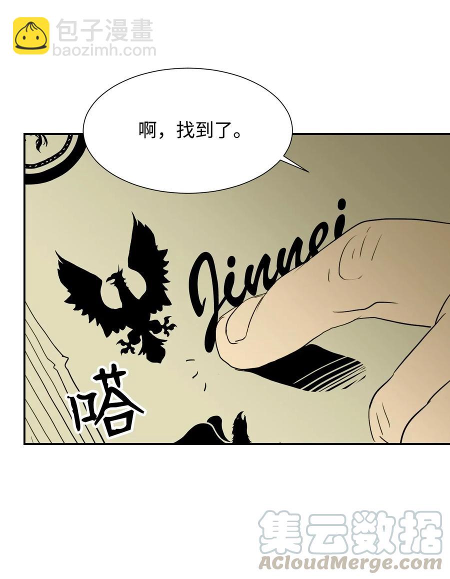 34 斯瓦尔·扎克72
