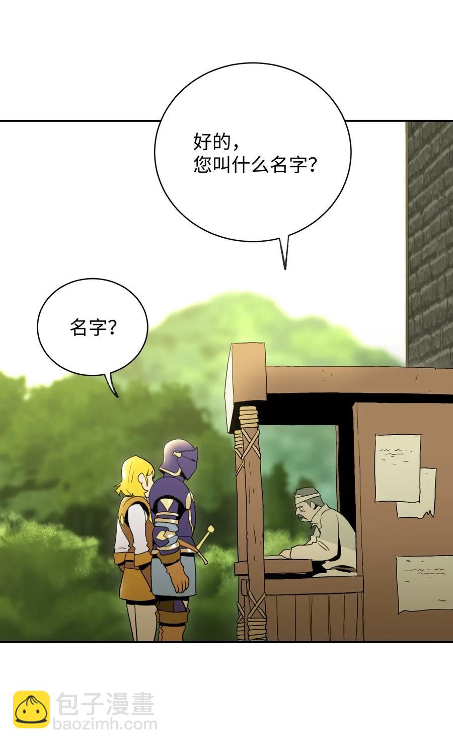 34 斯瓦尔·扎克73