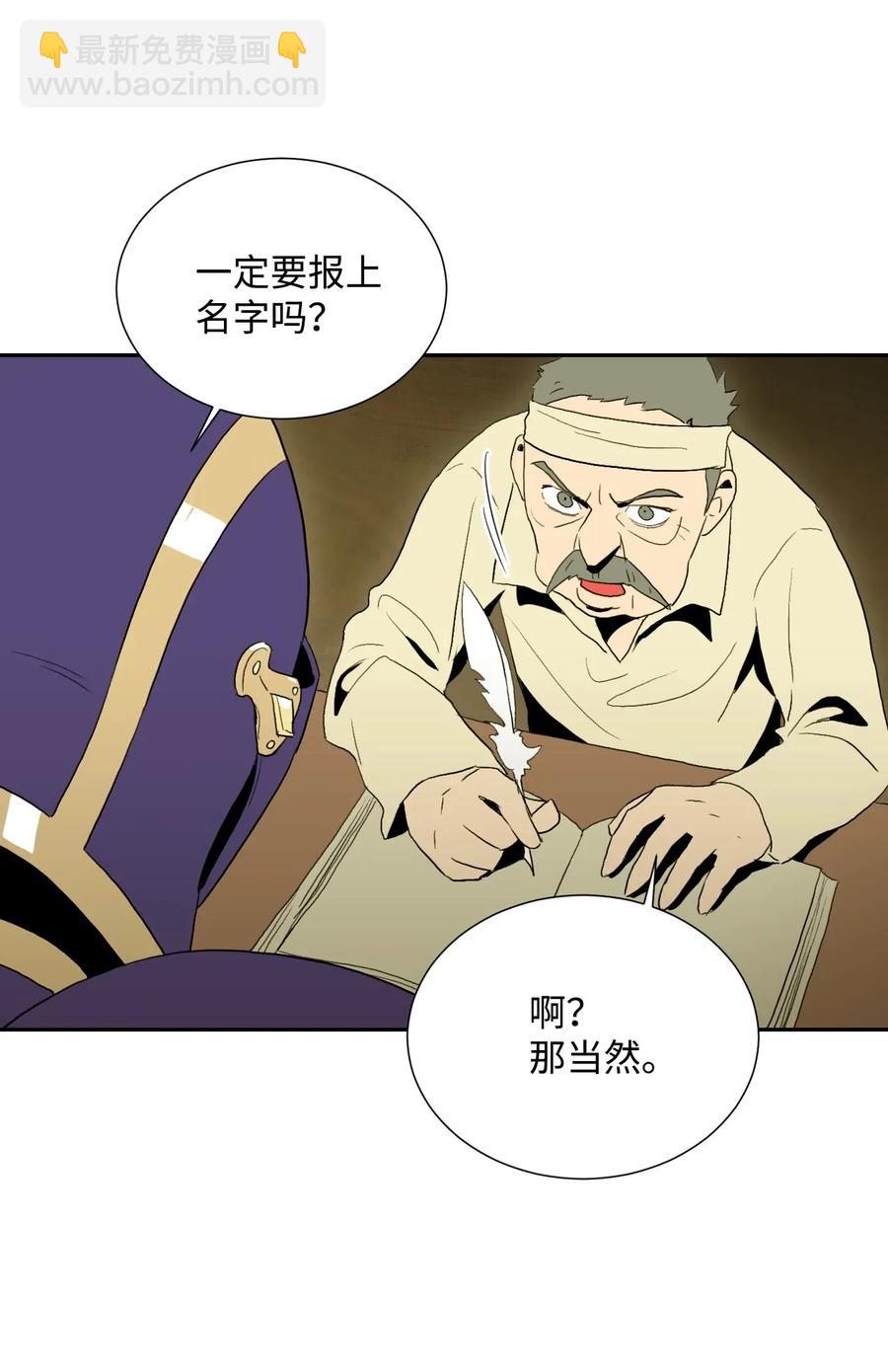 34 斯瓦尔·扎克75