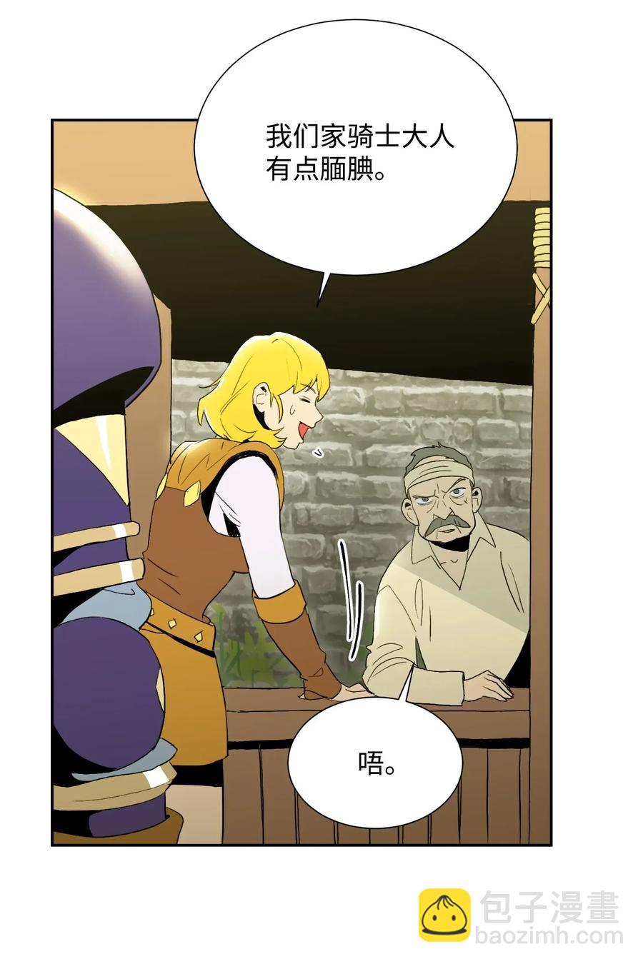 34 斯瓦尔·扎克79