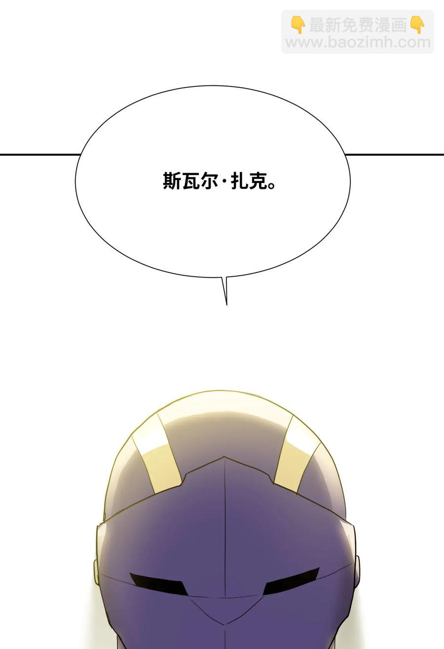 34 斯瓦尔·扎克82