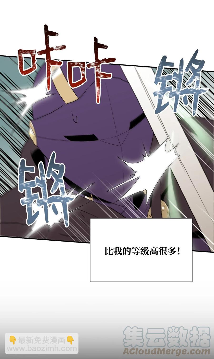 38 势均力敌12