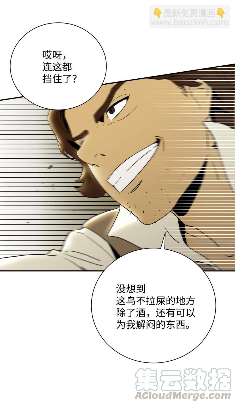 38 势均力敌16