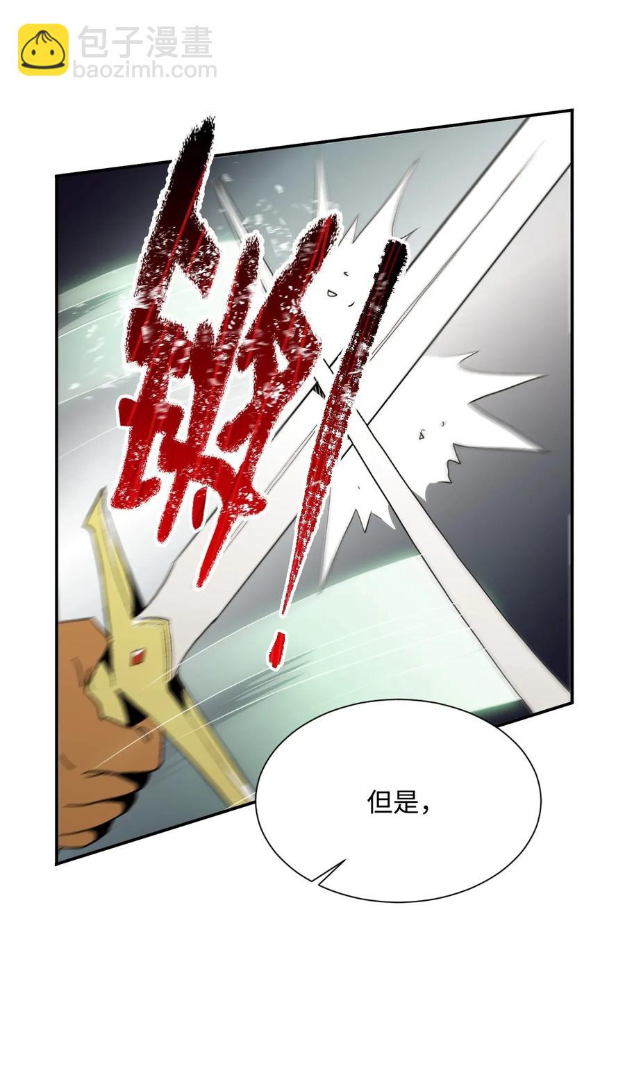 38 势均力敌17