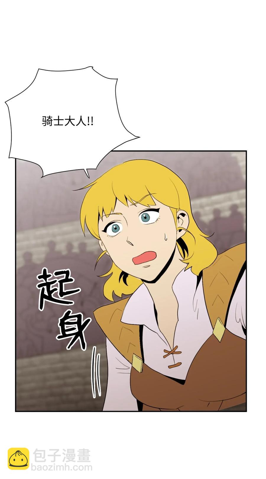 38 势均力敌26