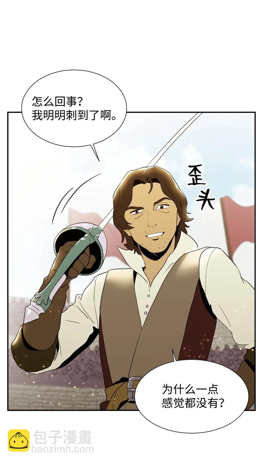 38 势均力敌33