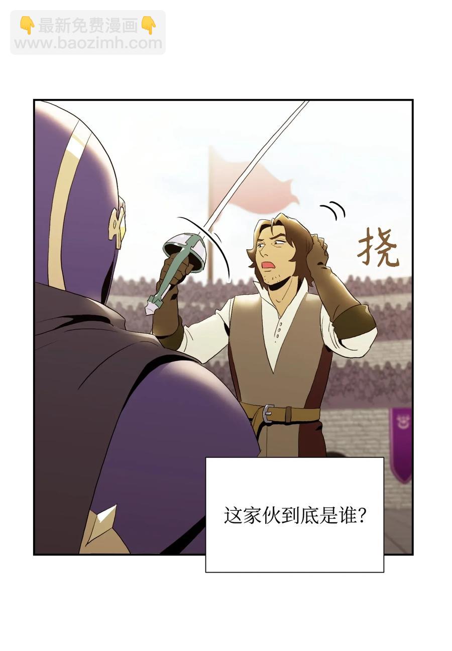 38 势均力敌35