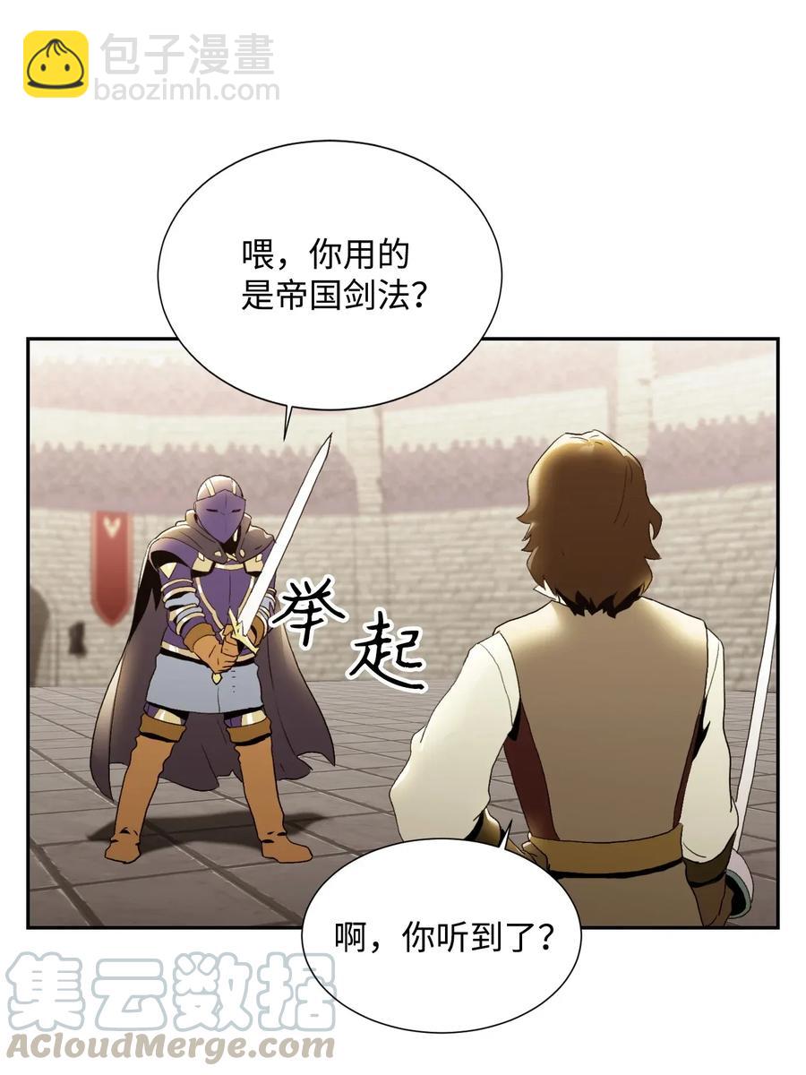 38 势均力敌36