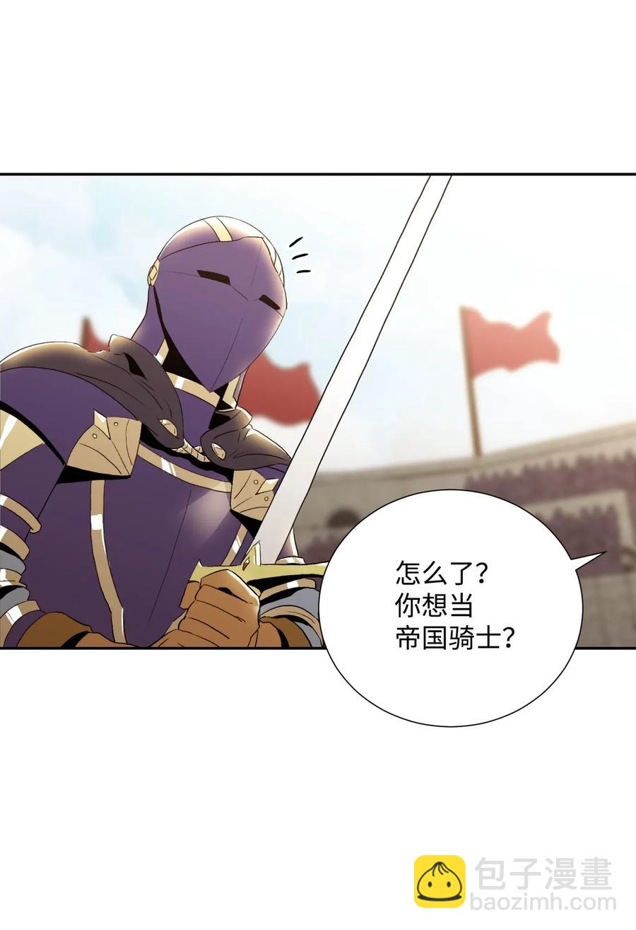 38 势均力敌39