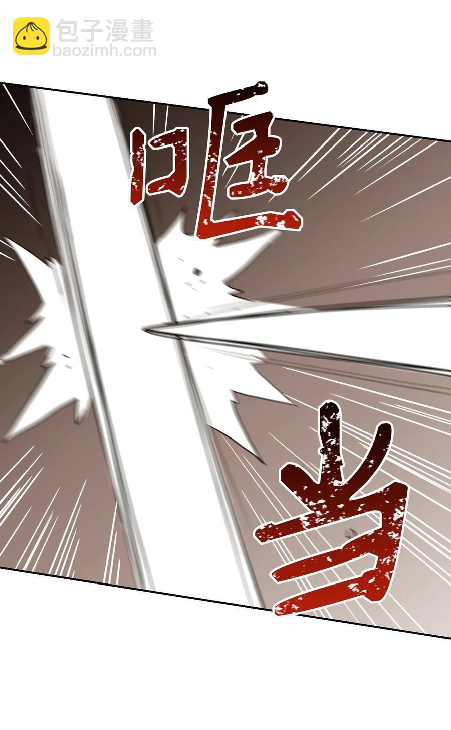 38 势均力敌45