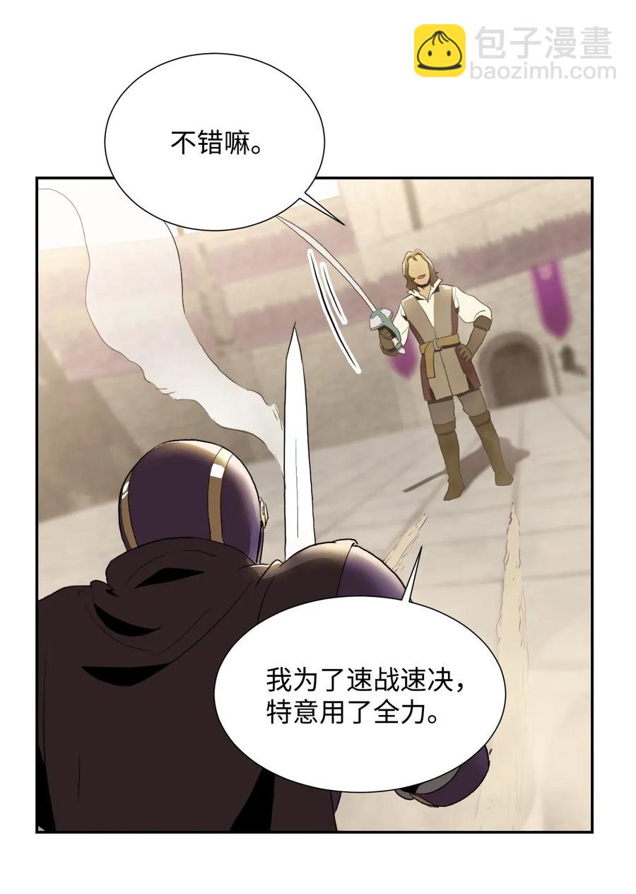 38 势均力敌5