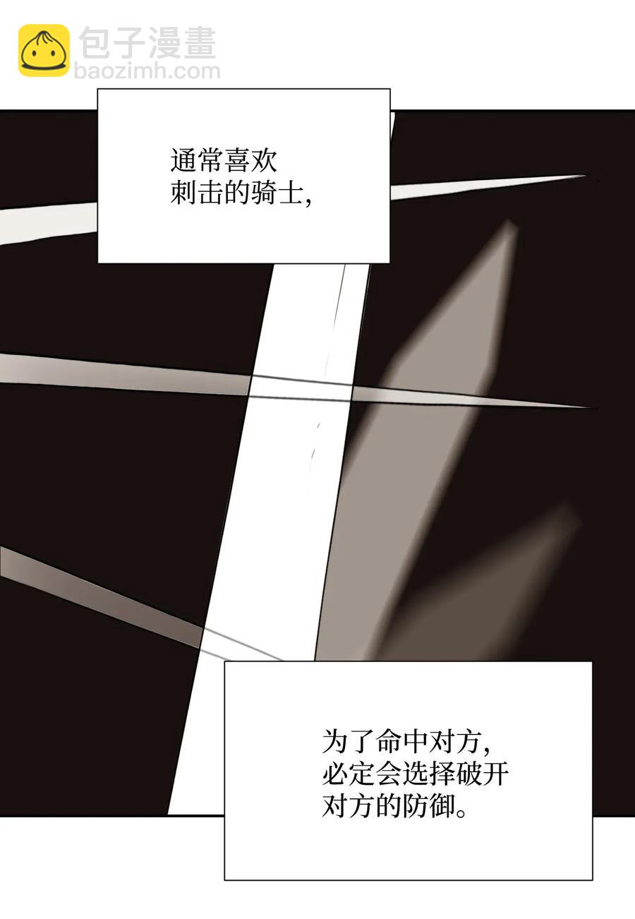 38 势均力敌54