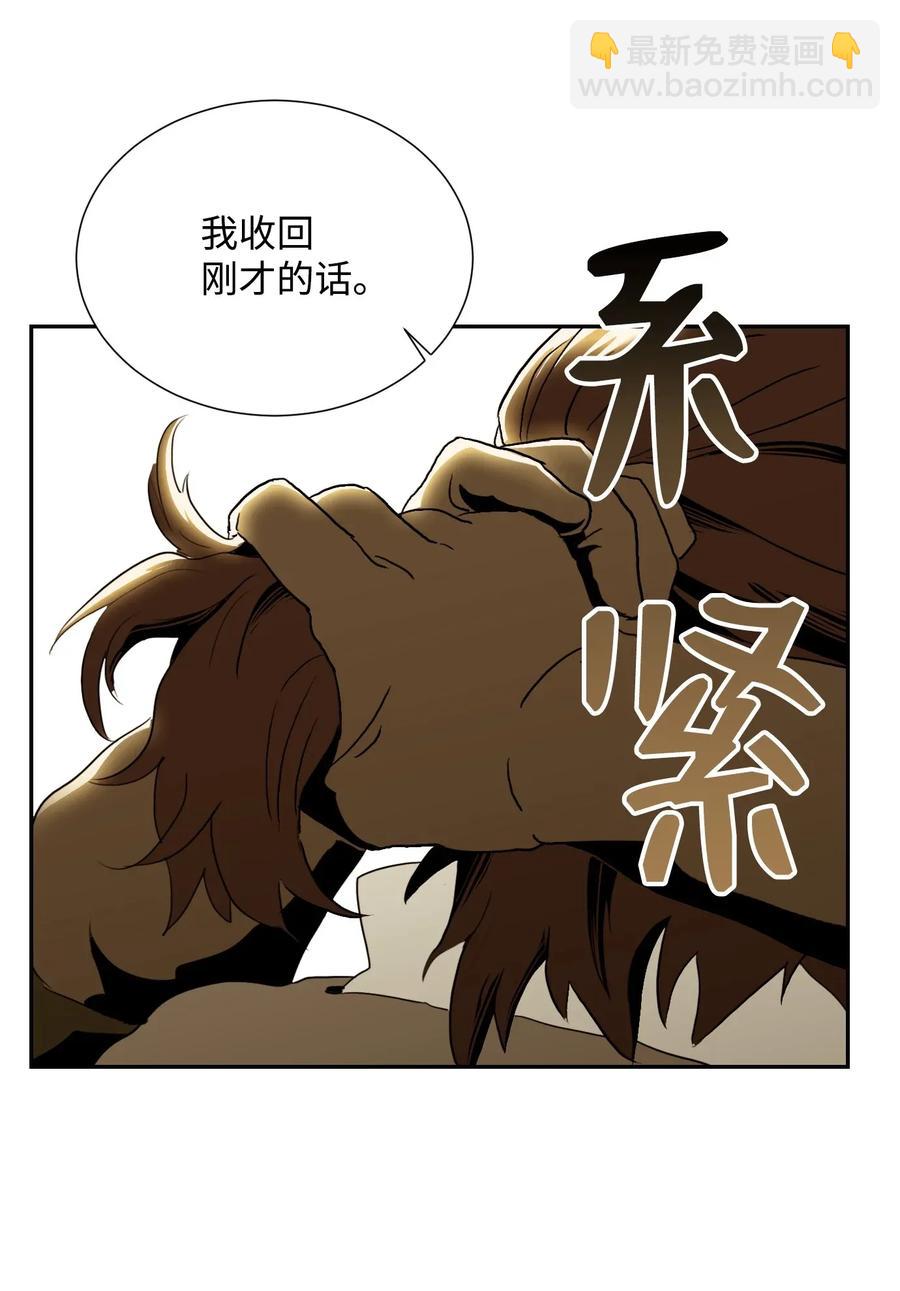 38 势均力敌69