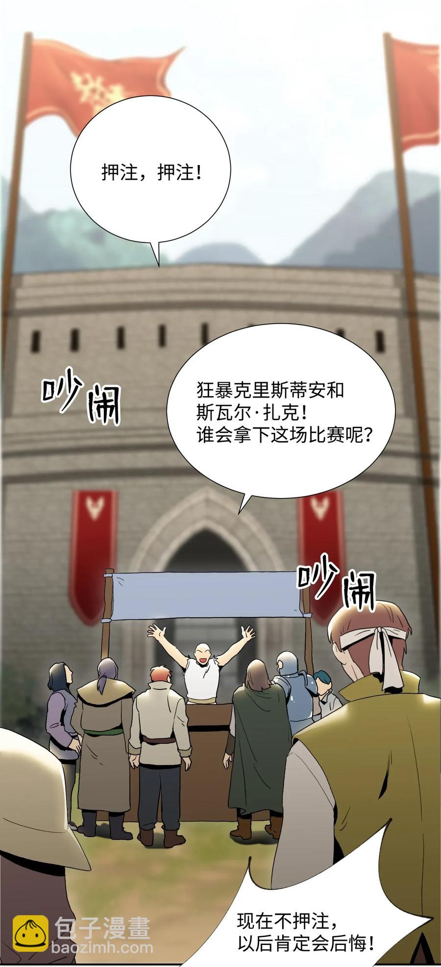 41 意外身份1