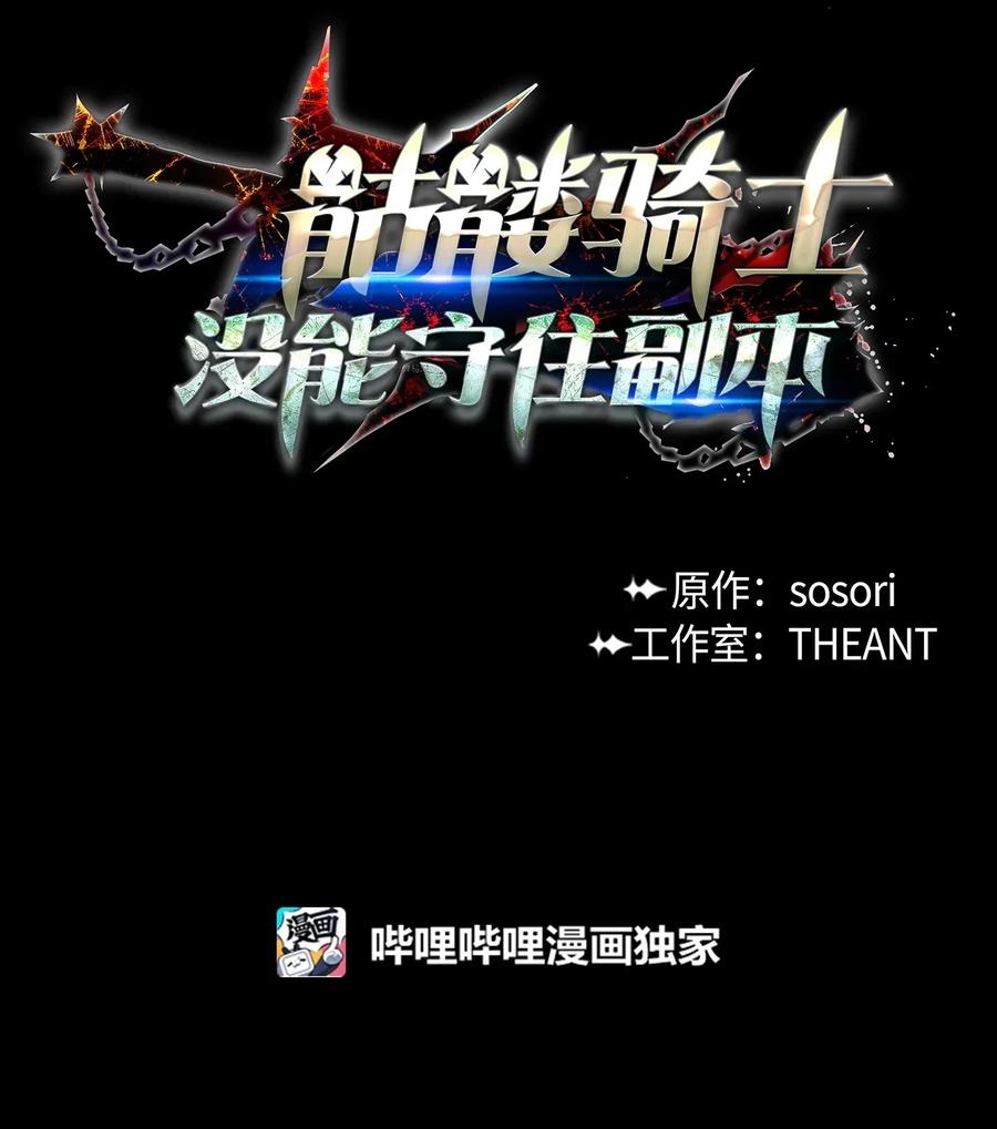 41 意外身份11