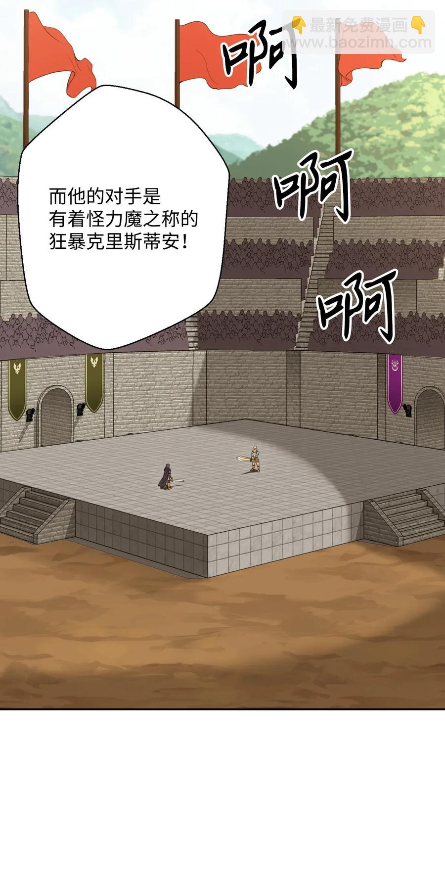41 意外身份14